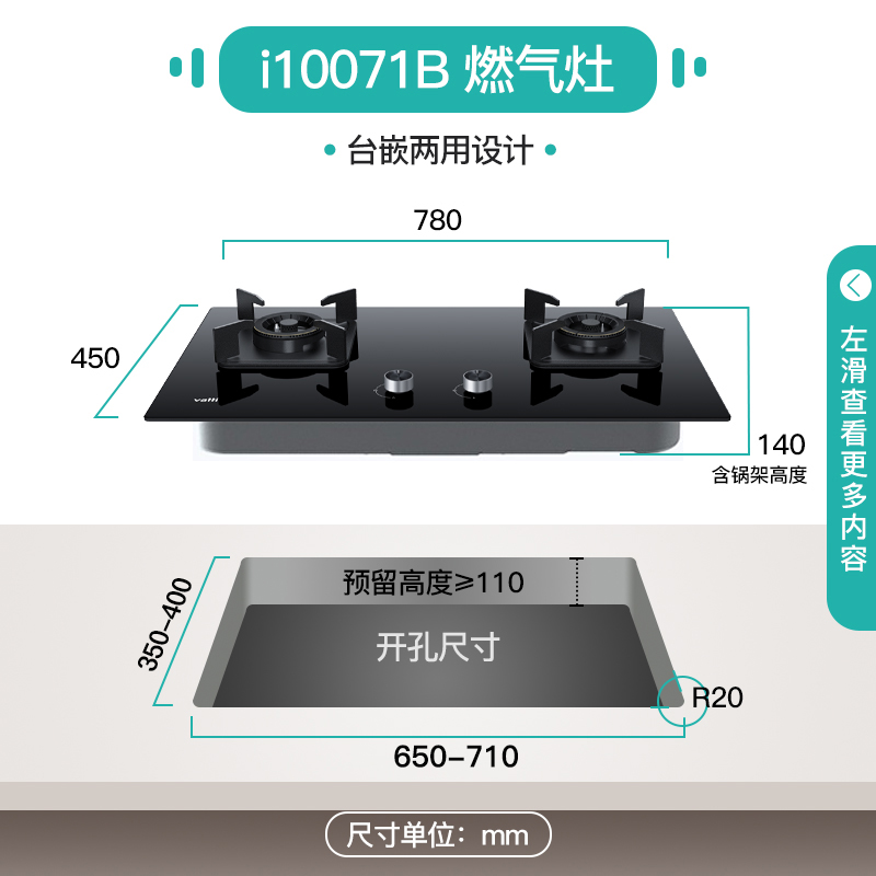 特价华帝 i10071B燃气灶家用双灶天然气灶炉液化气灶煤气灶台嵌-图3