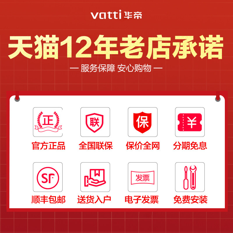 华帝i11142+89b自动清洗燃气灶 华帝一能烟灶消套装