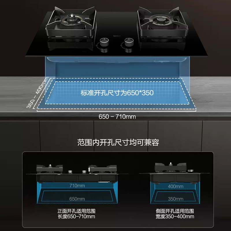 华帝燃气灶301F防干烧家用嵌入式双灶天然气煤气灶台嵌两用炉灶 - 图1