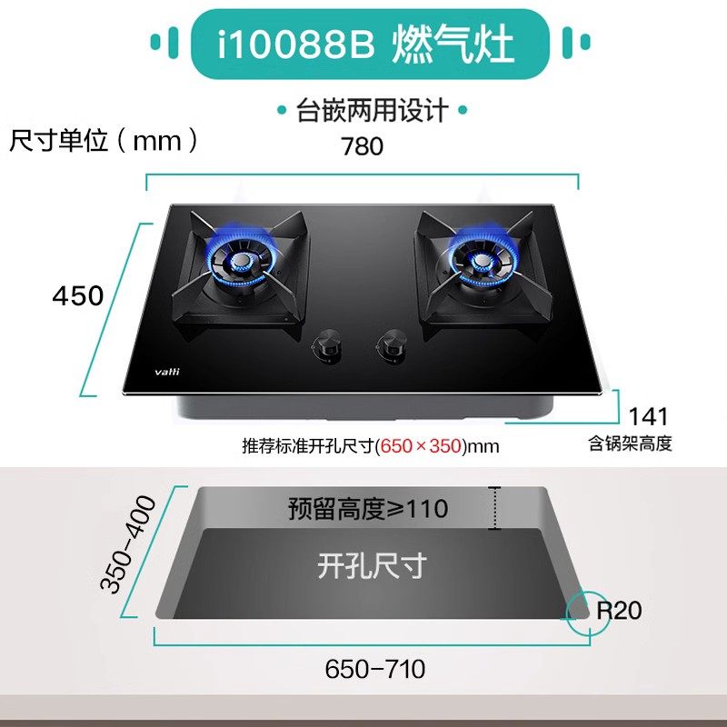 华帝i11169抽油烟机套餐家用燃气灶 华帝一能烟灶消套装