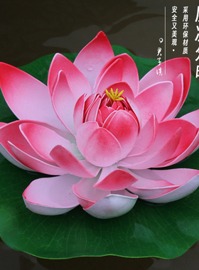 仿真浮水荷花鱼池荷塘造景摆件