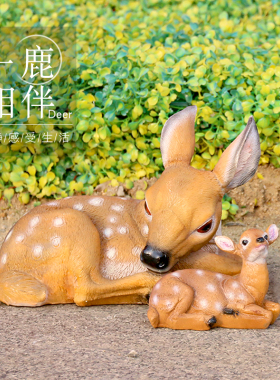 户外花园庭院景观仿真动物小鹿