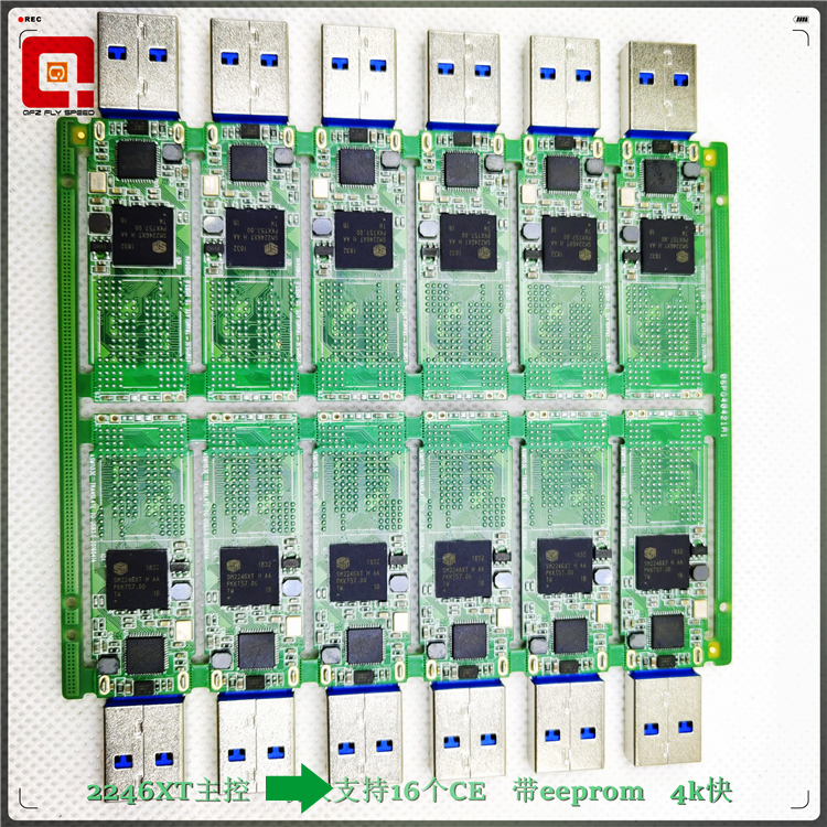 慧荣2246XT固态ssd套料 U盘板子ASM1153E 支持 win to go 4k好 - 图1