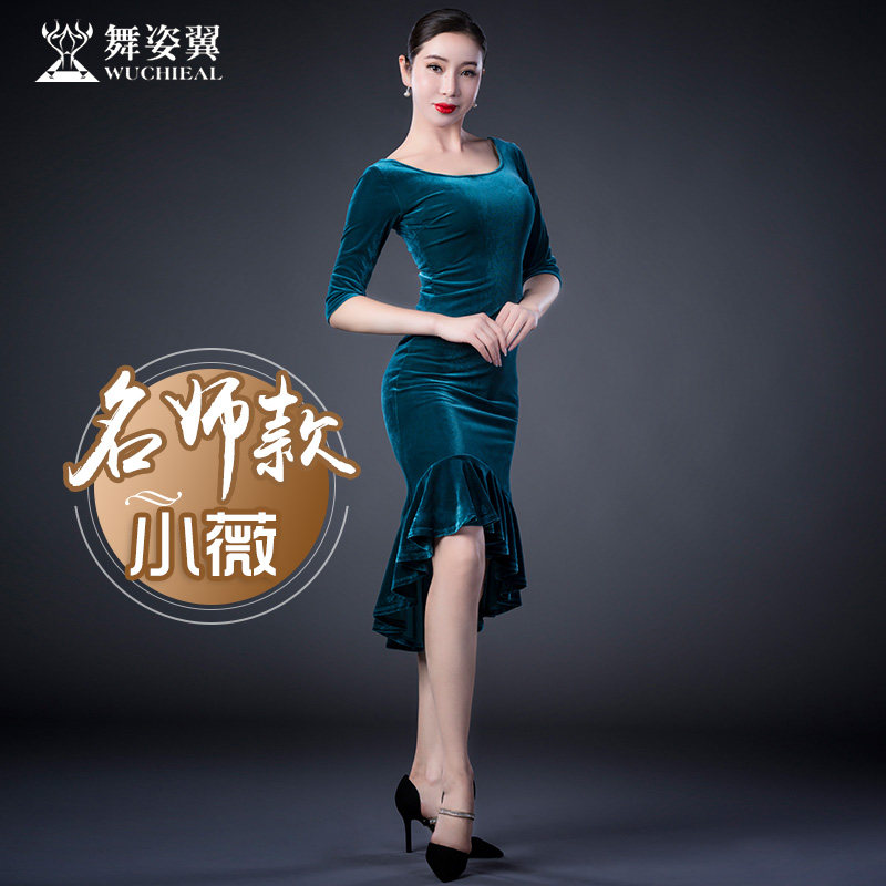 舞姿翼形体服女形体舞蹈服练功服装2021秋装新款礼仪衣练习连衣裙