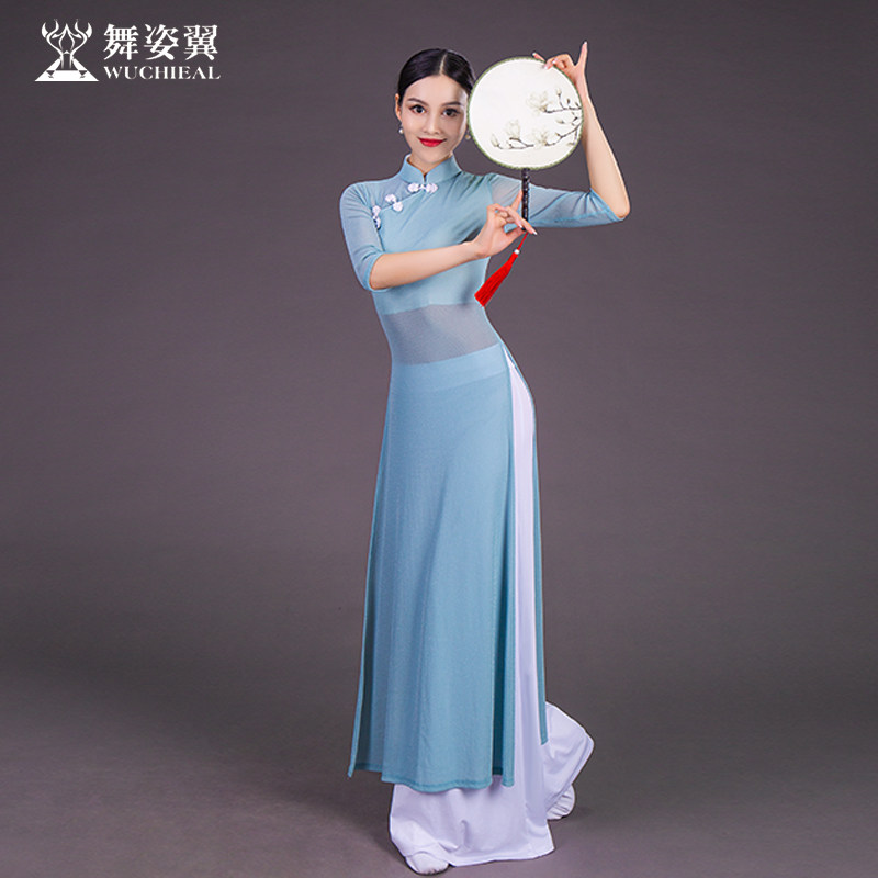 舞姿翼练功服装女2021新款秋装阔脚裤袍子中国风古典民族舞蹈服装