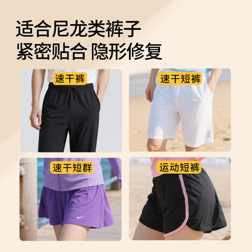 速干裤补丁贴夏季薄款裤子破洞无痕修复自粘免缝高级衣服修补布贴 - 图1