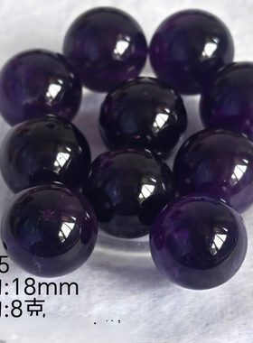 禧芙蓉XFORO深紫水晶14mm-18mm散珠单珠项链手链手工DIY串珠配件