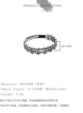 小众复古纯银嘻哈风开口指环