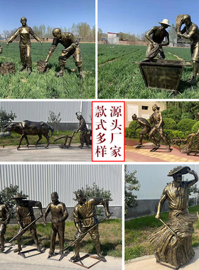 玻璃钢铸铜摆件乡村现货厂家直销