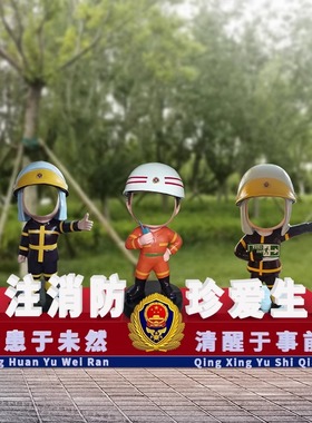 玻璃钢卡通消防员雕塑打卡摆件