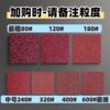 T-type live handle shutter grinding head 6mm handle woodworking sandpaper