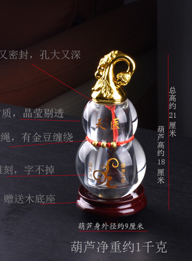 开口天医水晶葫芦密封空心葫芦