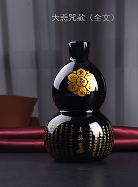 大号黑曜石葫芦刻招财大悲咒心经