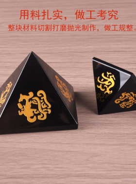 黑曜石金字塔四象神兽水晶塔
