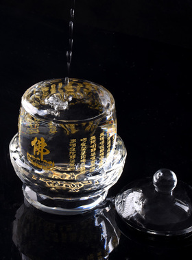 无铅水晶保平安佛堂供杯23款经文