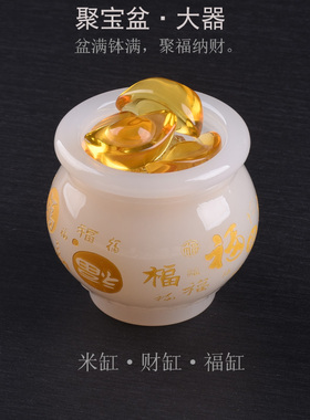古法琉璃聚宝盆招财仙八卦百福缸