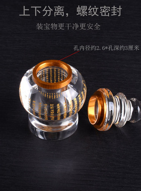 正品白水晶舍利塔小号经文款式多