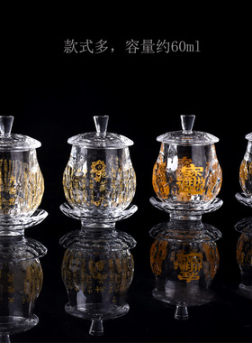 源誉水晶供杯20款经文磨砂雕刻