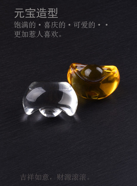 圆润饱满新水晶金元宝白水晶元宝