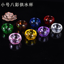 Crystal water supply for the Buddhas cup Foefore-Goblet Goblet small glass Cup Essential Oil Cup Minimum 7-colour Water Supply Cup 4 cm