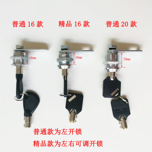 包邮保险柜梅花应急锁锁具短筒应急锁头外贸3C保险箱加长应急锁芯 - 图1