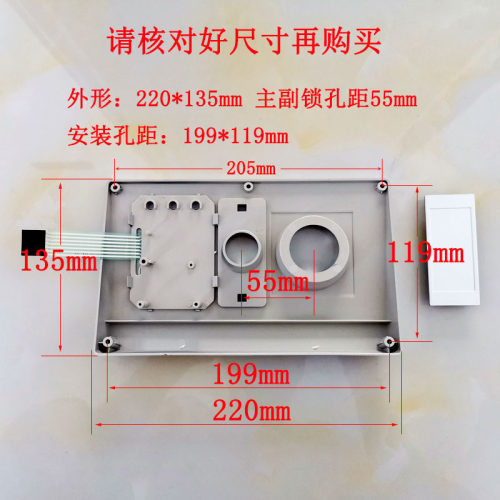 包邮老款保险柜电子密码锁薄膜密码按键指示灯面板主锁旋钮应急锁 - 图1