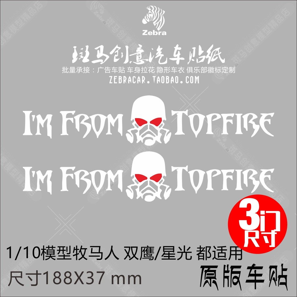 顶火,标志,40万_大山谷图库