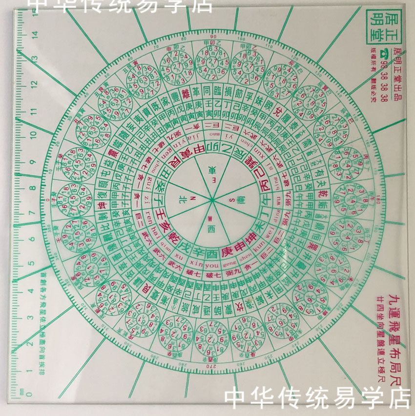 居明正堂