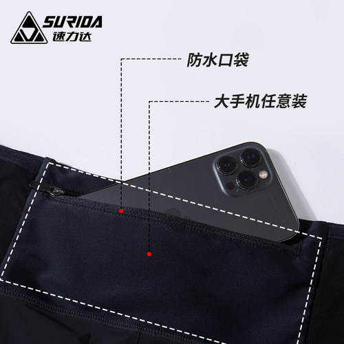 速力达勇胜马拉松短裤男二代带内衬腰包速干透气越野跑步比赛短裤 - 图2