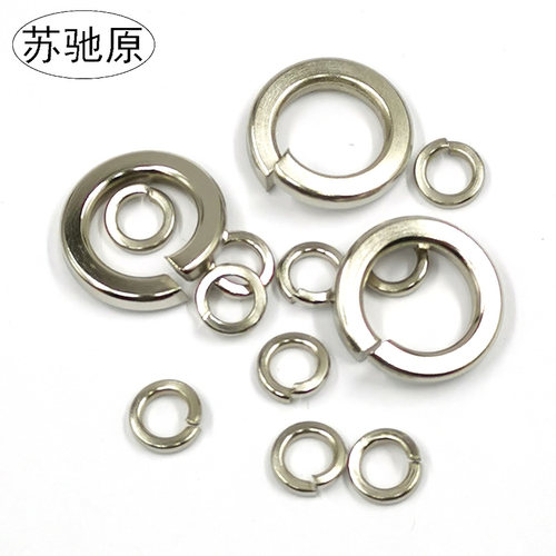 镀镍弹垫GB93弹簧垫圈弹性金属垫片m2m2.5m3m4m5m6m8m10m12m16m30 - 图0