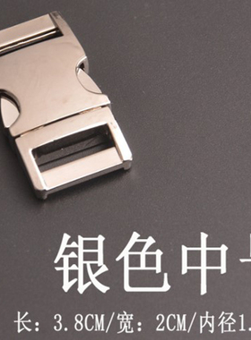 diy手工编织绳伞绳扣手环五金