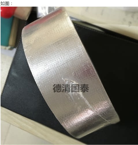 防水铝箔薄布自粘胶带抗撕裂耐高温隔热缠绕带包防火棉包管道用 - 图1