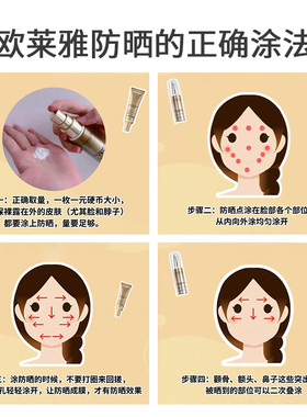 欧莱雅小金管防晒30ml正装