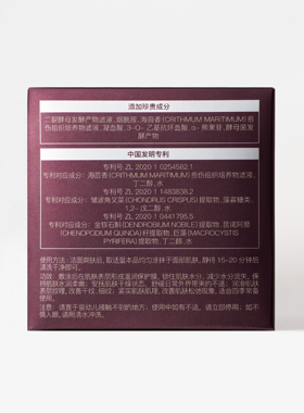 凤朝葡萄多酶焕颜涂抹面膜100g