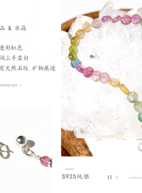 碧玺手串天然糖果碧玺手链