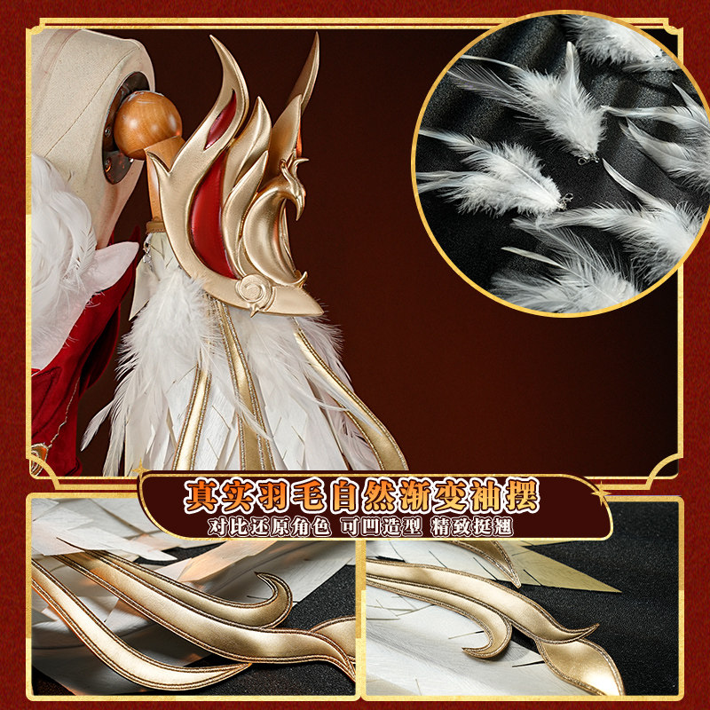 江南喵次王者荣耀cos王昭君凤凰于飞西施归虚梦演cosplay游戏服装