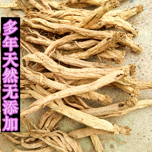 Дикая вечеринка женьшень 500 г грамм Бесплатная доставка Негабаритная три короля, Гансу, Гансу, Гансу, китайские лекарственные материалы, суп с сухой серной сухом Dangshen