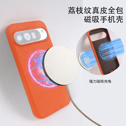 荔枝纹真皮适用谷歌pixel10ProXL手机壳新款pixel9A保护套轻奢高级感奢华pixel8磁吸全包软皮质7防摔牛皮外壳 - 图2