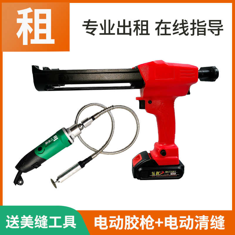 电动工具出租 新人首单立减十元 2021年11月 淘宝海外
