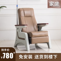 Home Infusion Drip Clinic Chair Hospital Waiting Room Upscale Chair Medical Luxury Infusion Chair