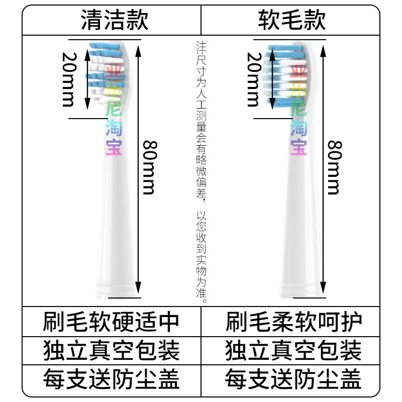 适配赛嘉SEAGO电动牙刷头E2/E3/E5/E7/E8/E9替换头SG575/SG949 D7