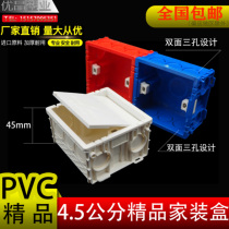 pvc86 type 45 switch box 4 5 cm Color fixing concealed assembly with cover pre-buried bottom case threading triple hole