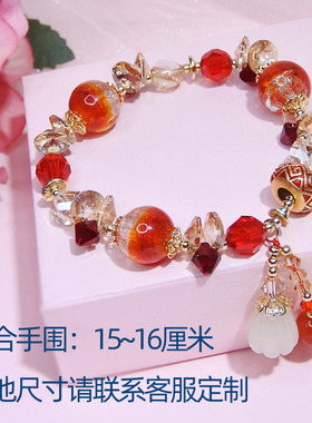 原创奥地利国风吉祥流苏水晶手链