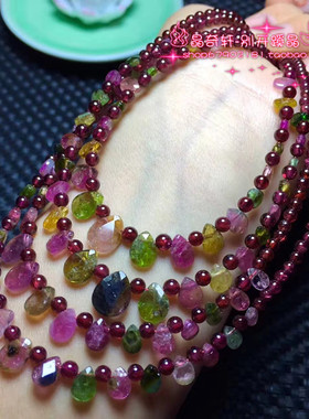 碧玺石榴石水滴女款锁骨链公主链