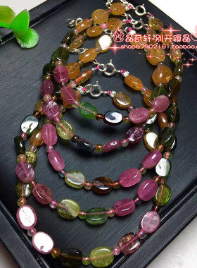 巴西碧玺手链女随行单圈时尚水晶