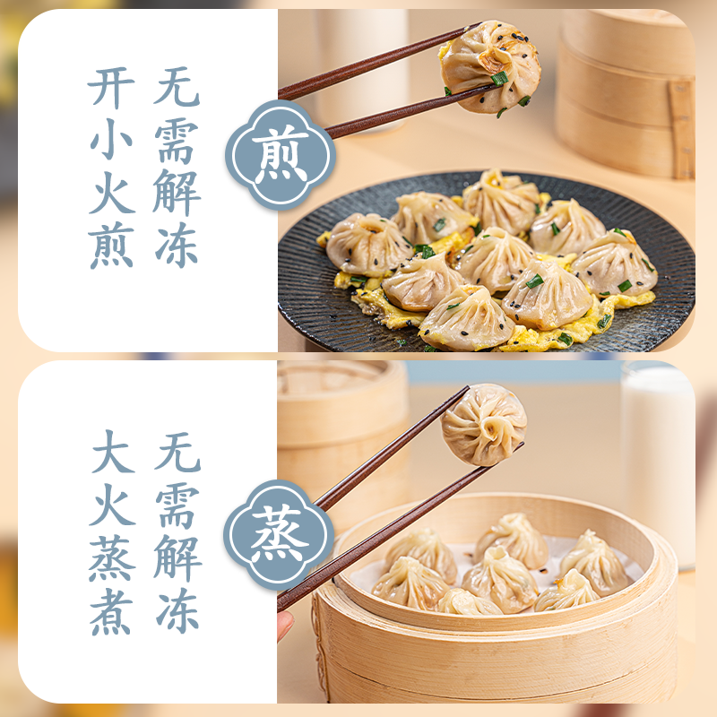 嵊之味薄皮灌汤包嵊州小笼包梅干菜豆腐鲜肉包子早餐半成品速冻,淘宝优惠券,粉丝福利购,淘宝优惠卷