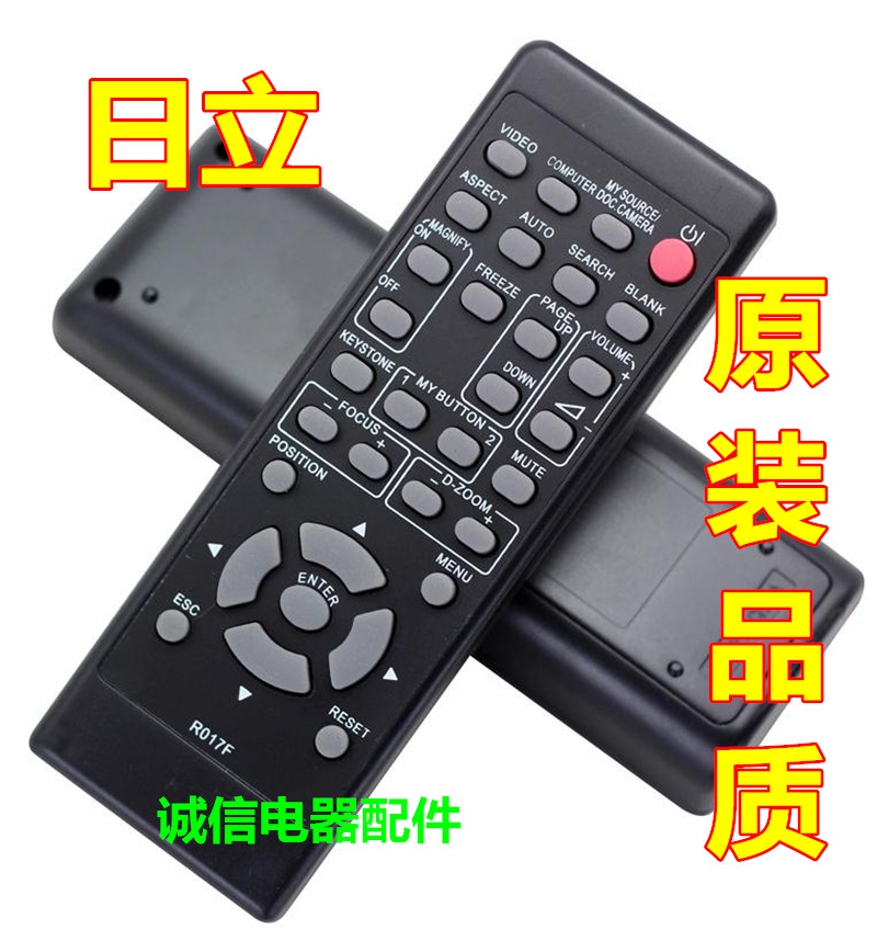 适用于 日立投影机HCP-240X 245X 345X DX320 360X 630X遥控器 - 图0