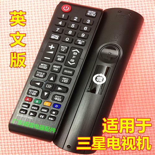 适用于三星电视遥控器AA59-00741A 00755A 00759A 00776A 00786A - 图0