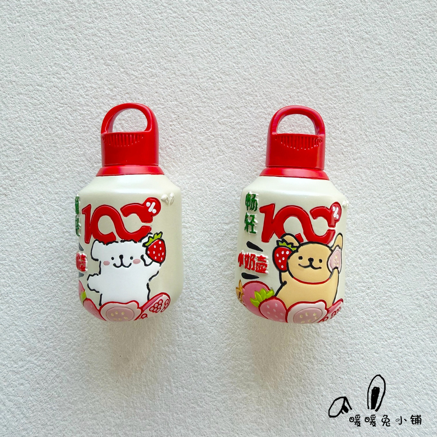 暖暖兔创意可爱卡通食玩食物零食树脂立体冰箱贴磁贴家居装饰,淘宝优惠券,粉丝福利购,淘宝优惠卷