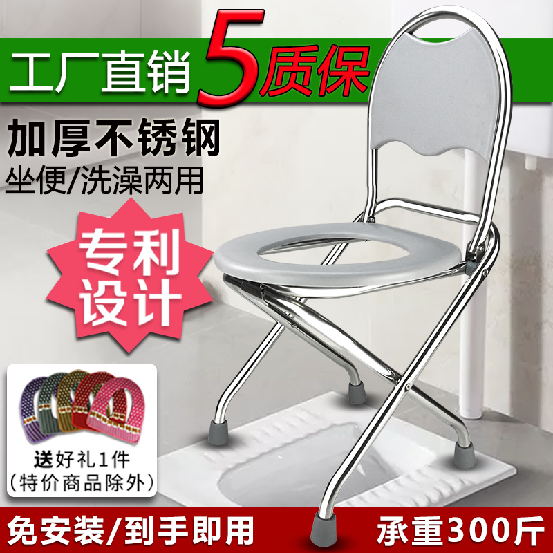 可折叠孕妇坐便器老人坐便椅大便座椅蹲坑凳坐椅厕所椅子移动马桶-图0